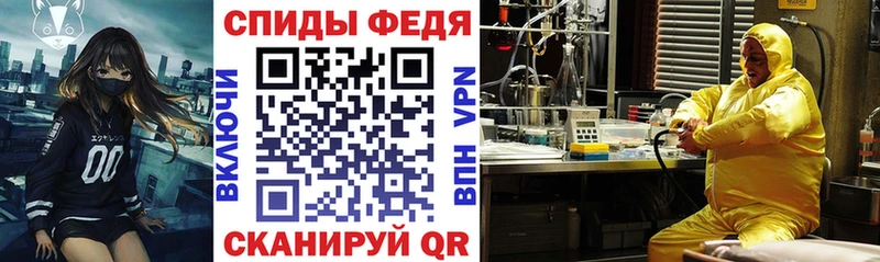 АМФ 97%  купить закладку  Владивосток 