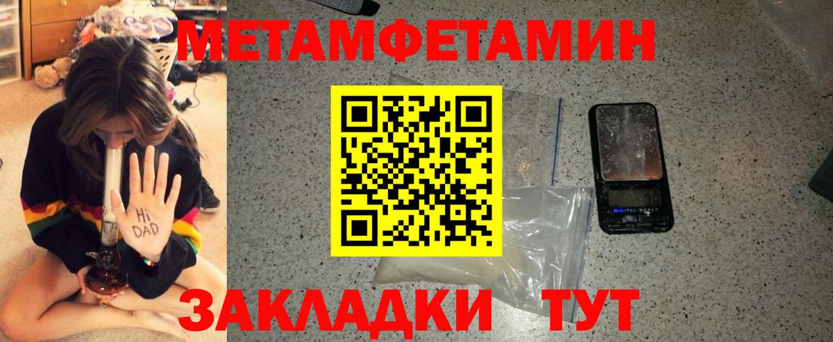 Каннабис Владивосток
