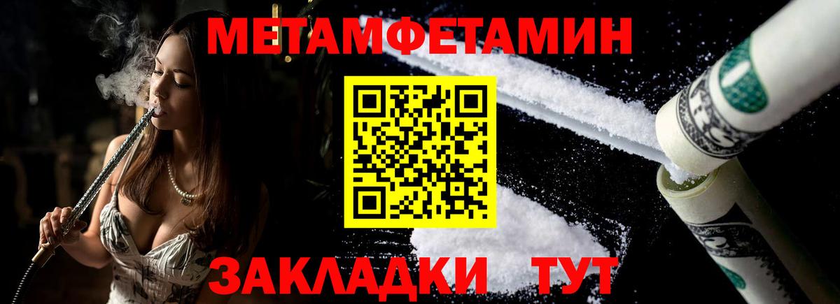 АМФЕТАМИН 98%  Амфетамин  Владивосток  Вход с VPN 