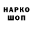 Кетамин VHQ Alexey Stepanenko