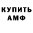 КЕТАМИН VHQ DrummerLabor