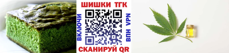 Еда ТГК конопля  магазин  наркотиков  Владивосток 