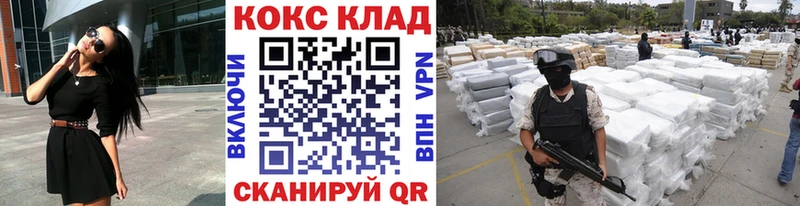 Cocaine 99%  Владивосток 