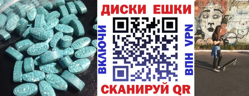 Экстази XTC  hydra маркетплейс  Владивосток  хочу наркоту 