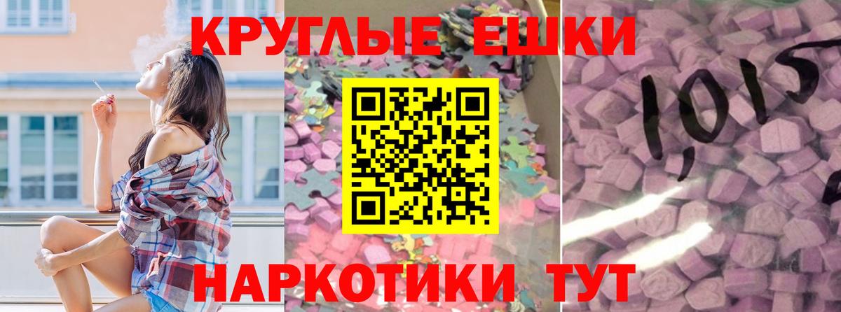 ЭКСТАЗИ DUBAI Владивосток