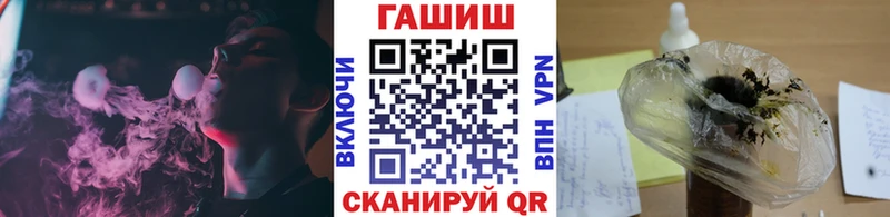 купить сайты Владивосток ГАШИШ VHQ
