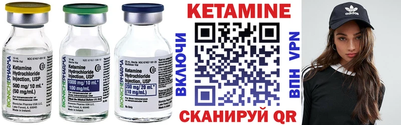 КЕТАМИН VHQ  Владивосток 