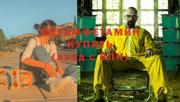 гашишное масло Алексин