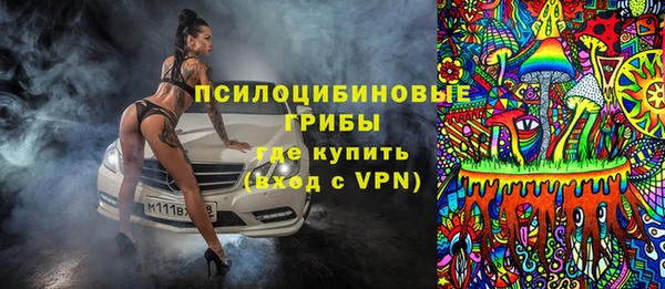 гашишное масло Алексин