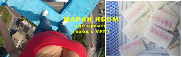 гашишное масло Алексин