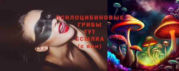 гашишное масло Алексин
