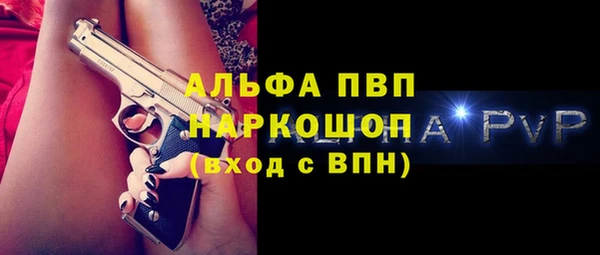 mdpv Алексеевка