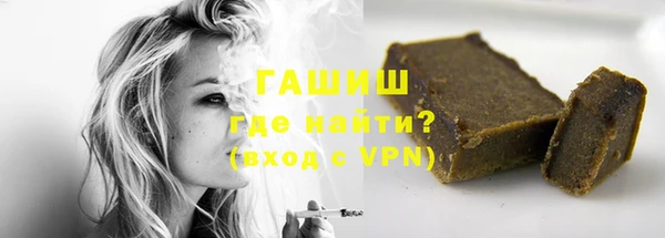 гашишное масло Алексин