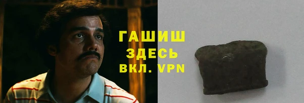 каннабис Новозыбков