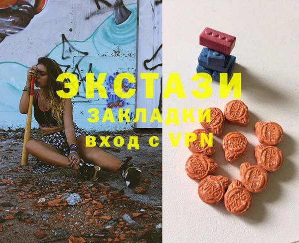 гашишное масло Алексин
