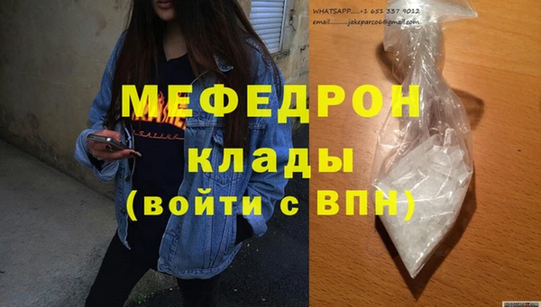 mdpv Алексеевка