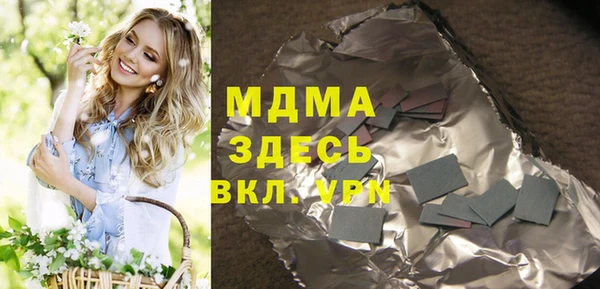 гашишное масло Алексин