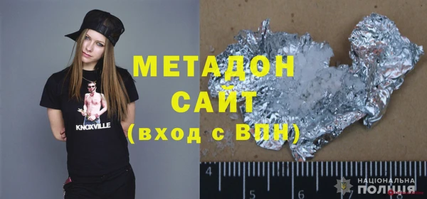 гашишное масло Алексин
