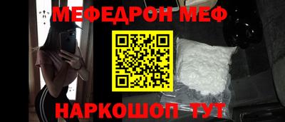 стафф Белореченск
