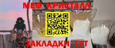 стафф Белореченск