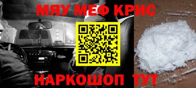 стафф Белореченск