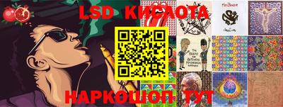 стафф Белореченск