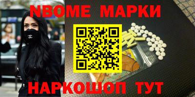 spice Бердск