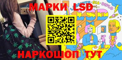стафф Белореченск