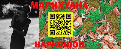 стафф Белореченск