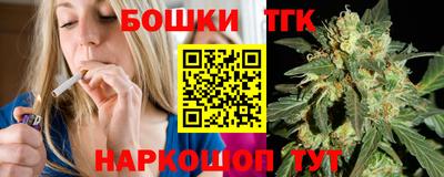 стафф Белореченск