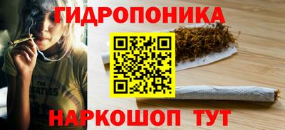 марки lsd Белорецк