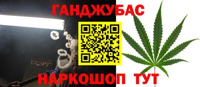 марки lsd Белорецк