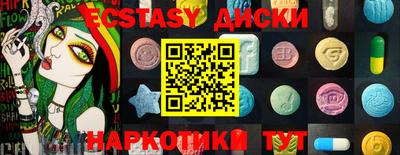 стафф Белореченск