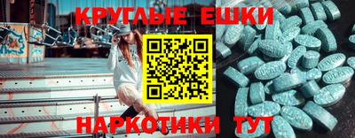 стафф Белореченск