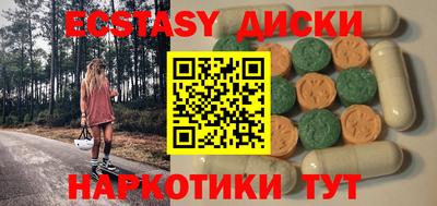 марки lsd Белорецк