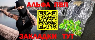 марки lsd Белорецк