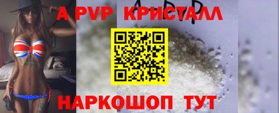 стафф Белореченск