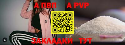 марки lsd Белорецк