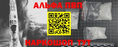 стафф Белореченск