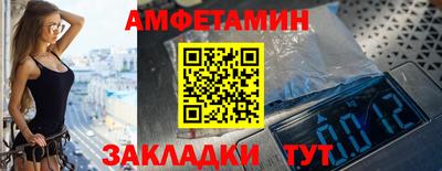 стафф Белореченск