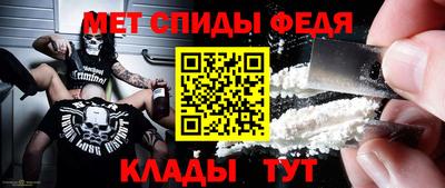 стафф Белореченск