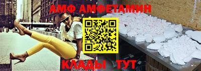 стафф Белореченск