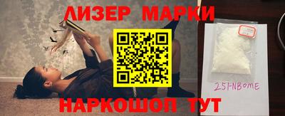 spice Бердск