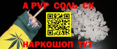 стафф Белореченск