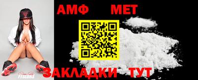 марки lsd Белорецк