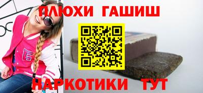 стафф Белореченск