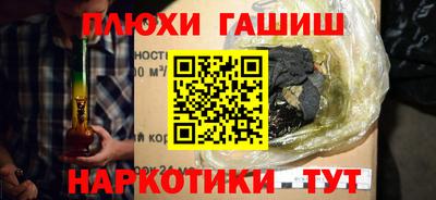 марки lsd Белорецк
