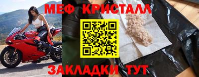 spice Бердск