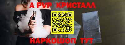 spice Бердск