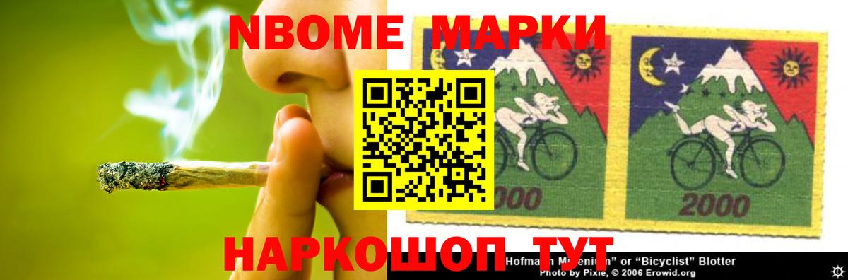 Владивосток  ЛСД экстази кислота  ЛСД экстази кислота  Вход с VPN 